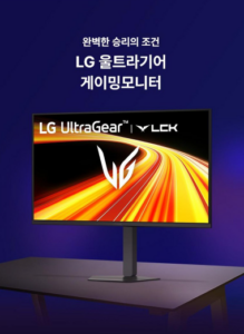 LG전자 울트라기어 32G620B 200Hz 게이밍 모니터 32인치 IPS QHD 1ms 멀티스탠드 이미지 2
