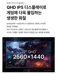 LG전자 울트라기어 32G620B 200Hz 게이밍 모니터 32인치 IPS QHD 1ms 멀티스탠드 이미지 4