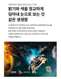 LG전자 울트라기어 32G620B 200Hz 게이밍 모니터 32인치 IPS QHD 1ms 멀티스탠드 이미지 5