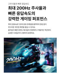 LG전자 울트라기어 32G620B 200Hz 게이밍 모니터 32인치 IPS QHD 1ms 멀티스탠드 이미지 6